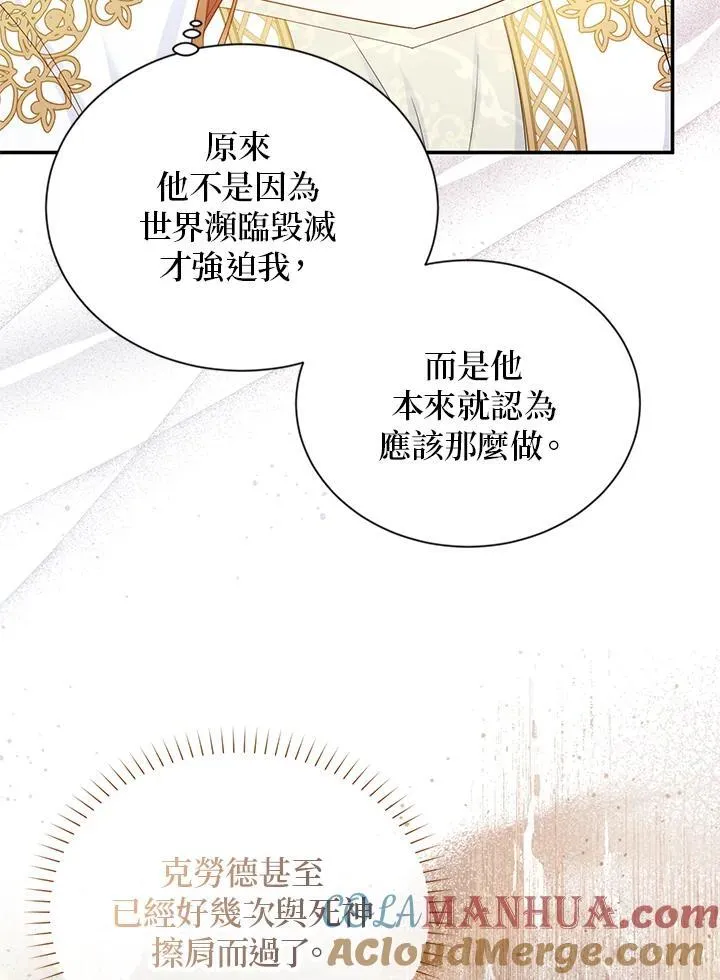 第129话96