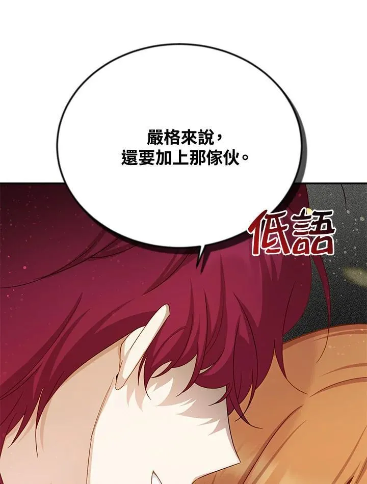 第121话42