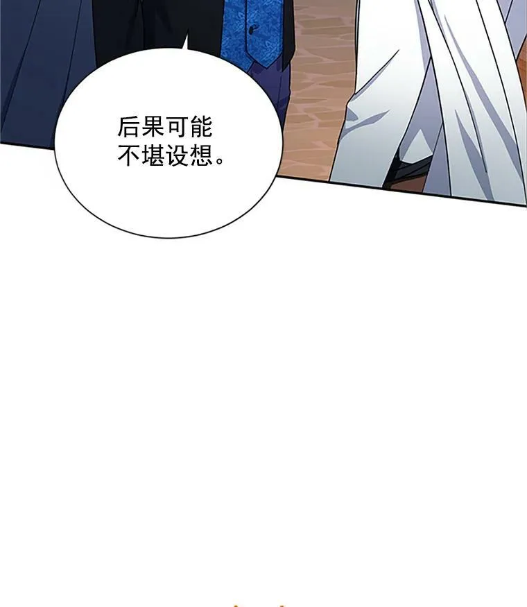 11.守护23