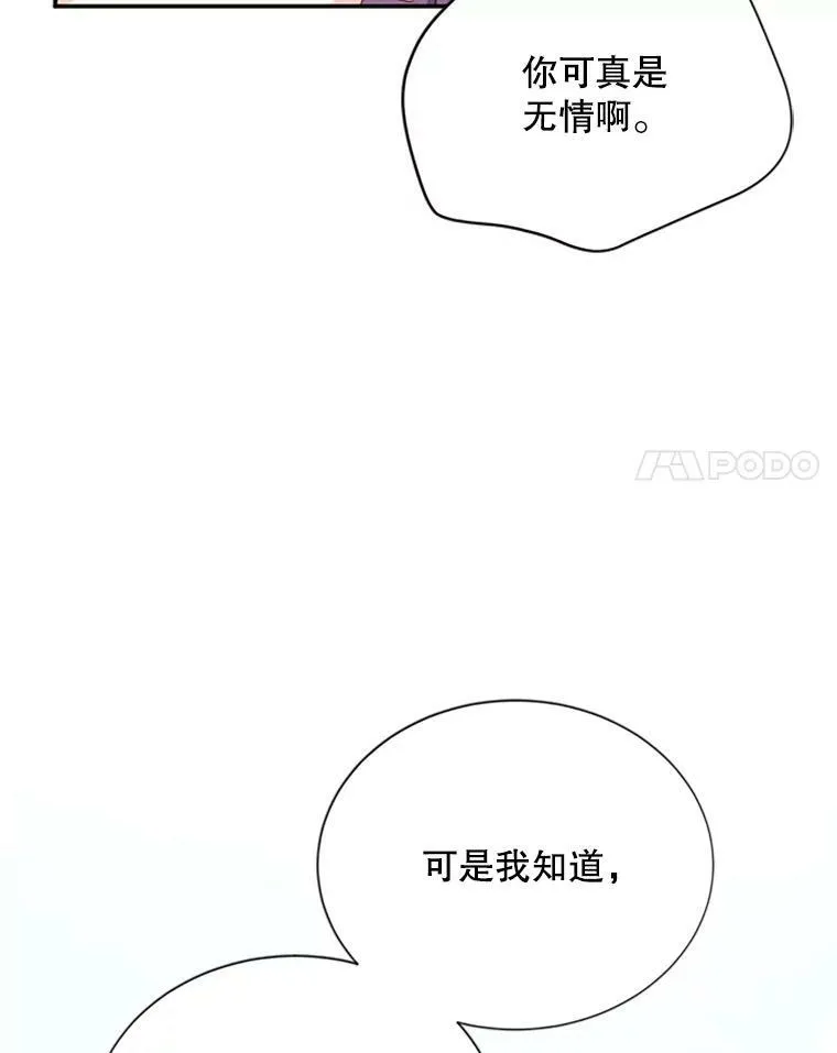 64.来到我身边17