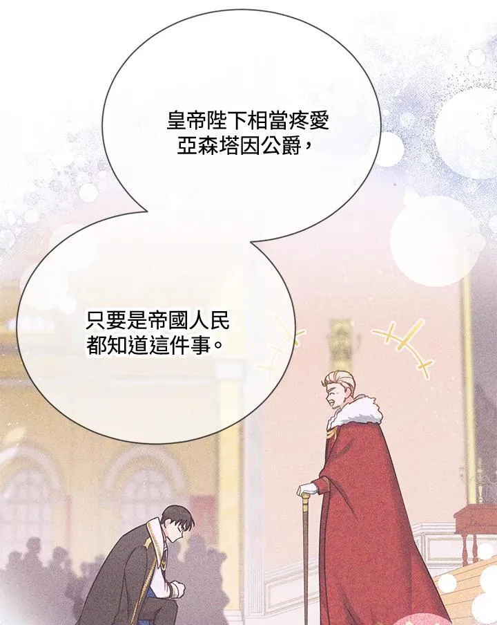 第143话67
