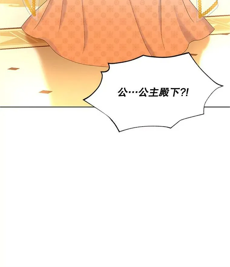 68.魔王的复活50