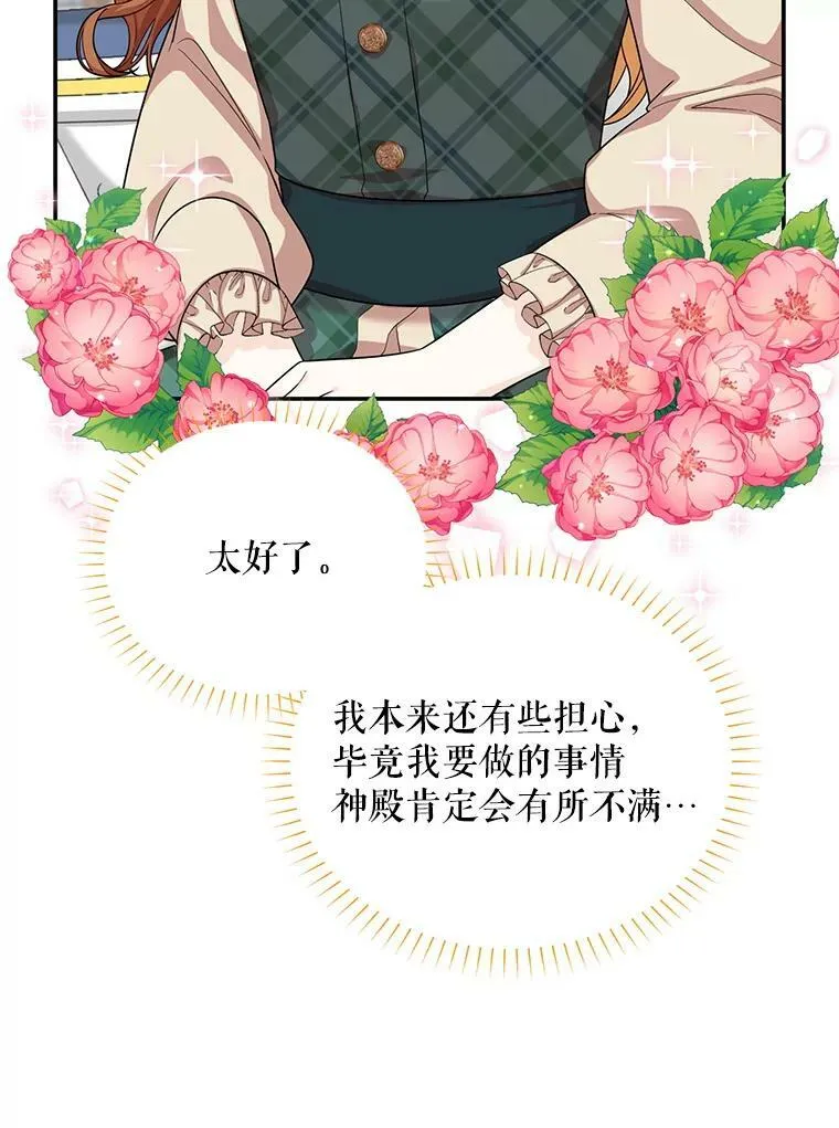 50.研究治疗之法6