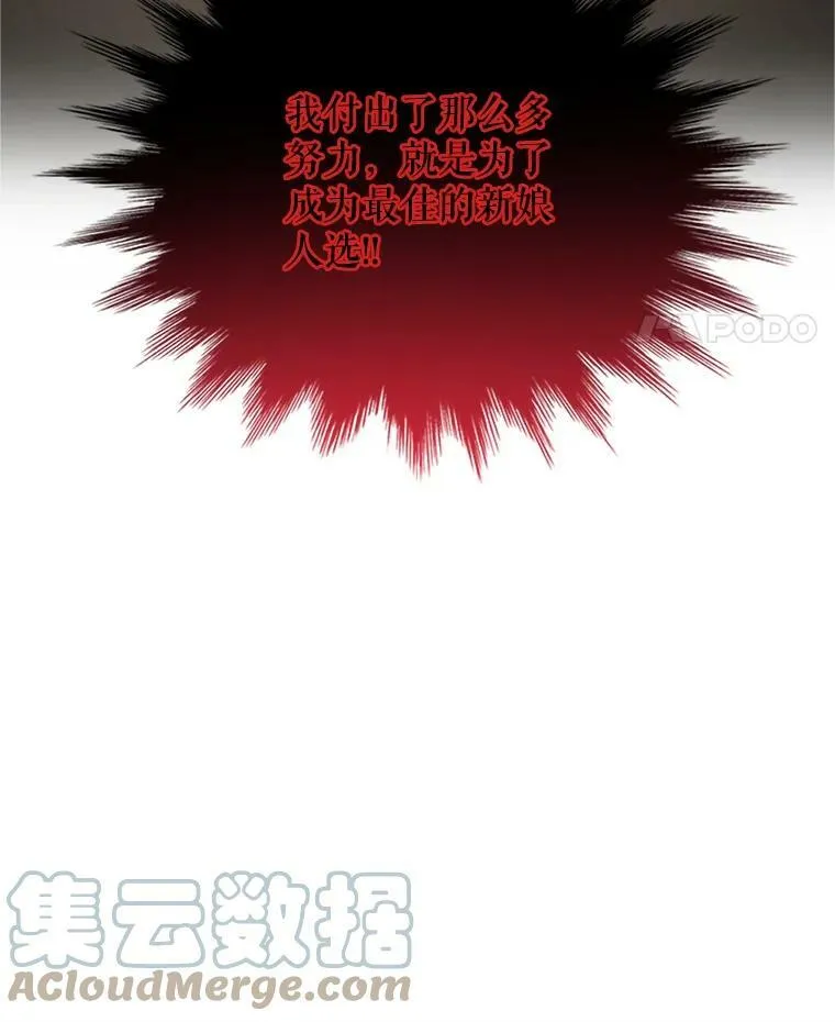 18.众人的刁难60