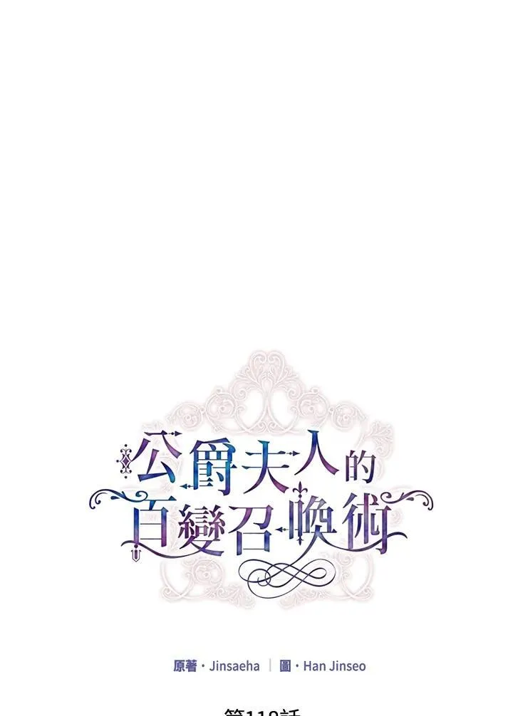 第118话94
