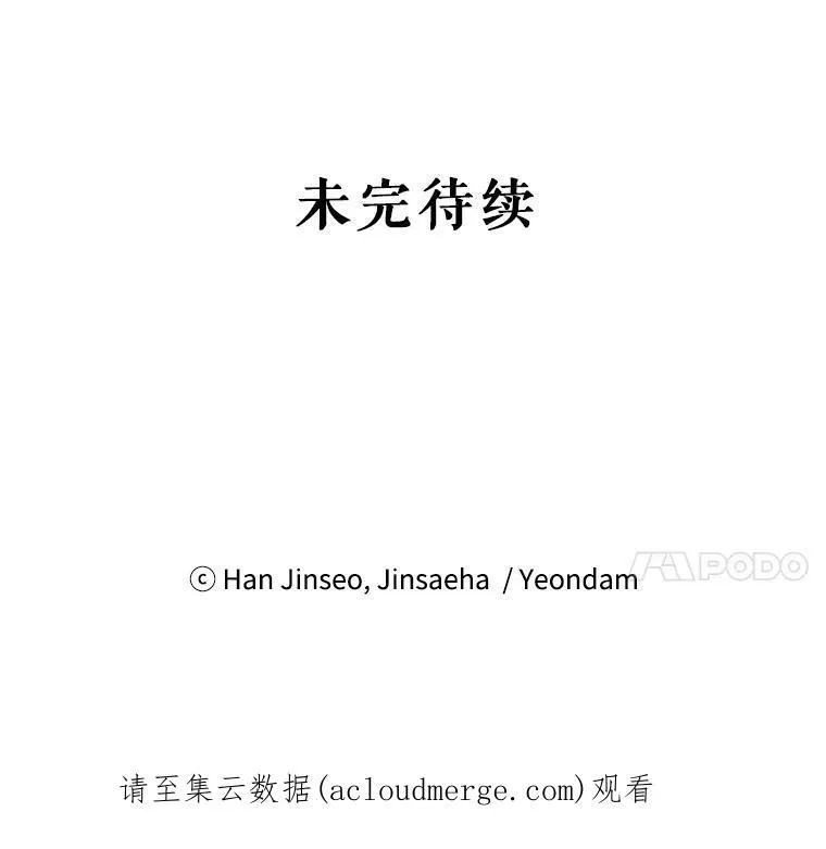 70.你也太熟练了106