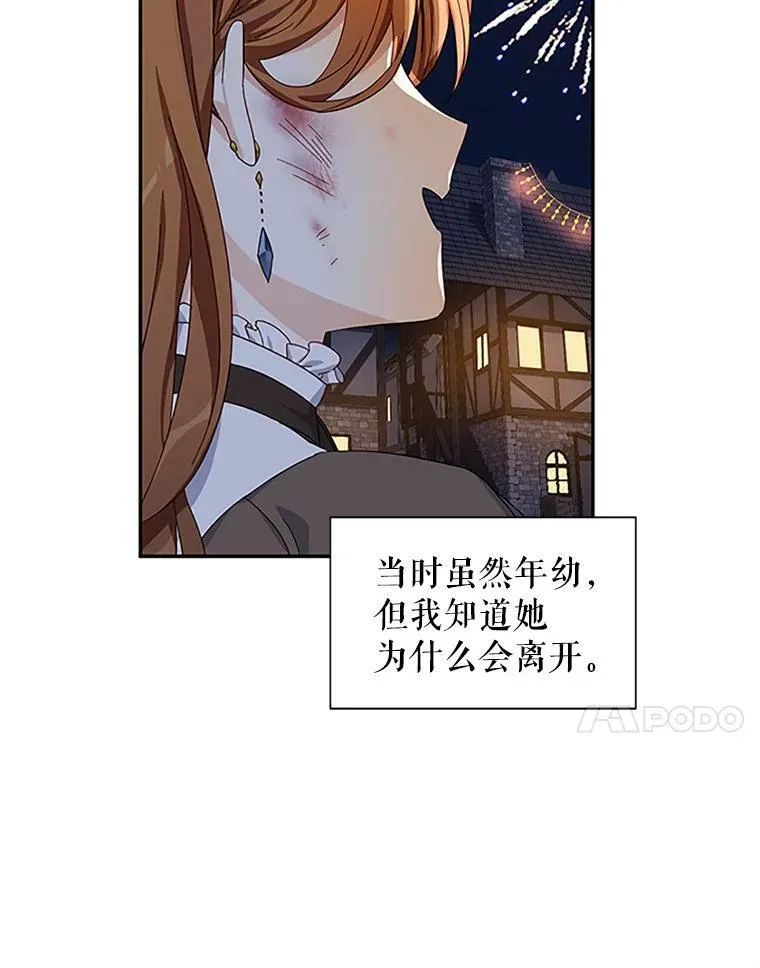 9.契约婚姻47