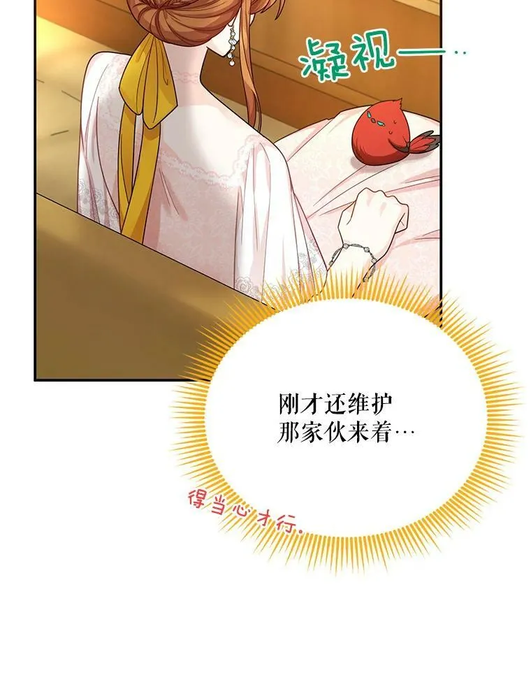 47.公主来信67