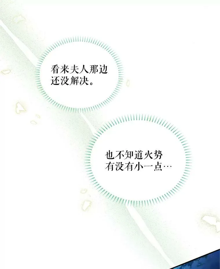 99.不想死就求我37