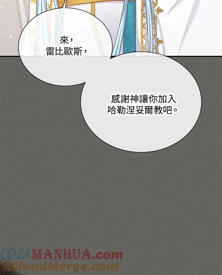 第133话8