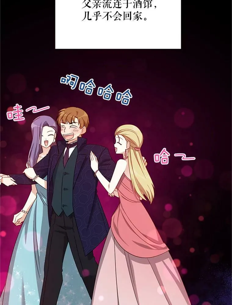 27.绮丽丹果实6