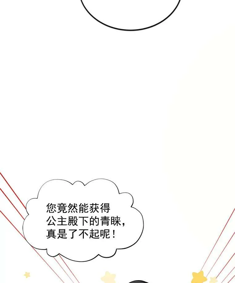 21.尊重她的选择47