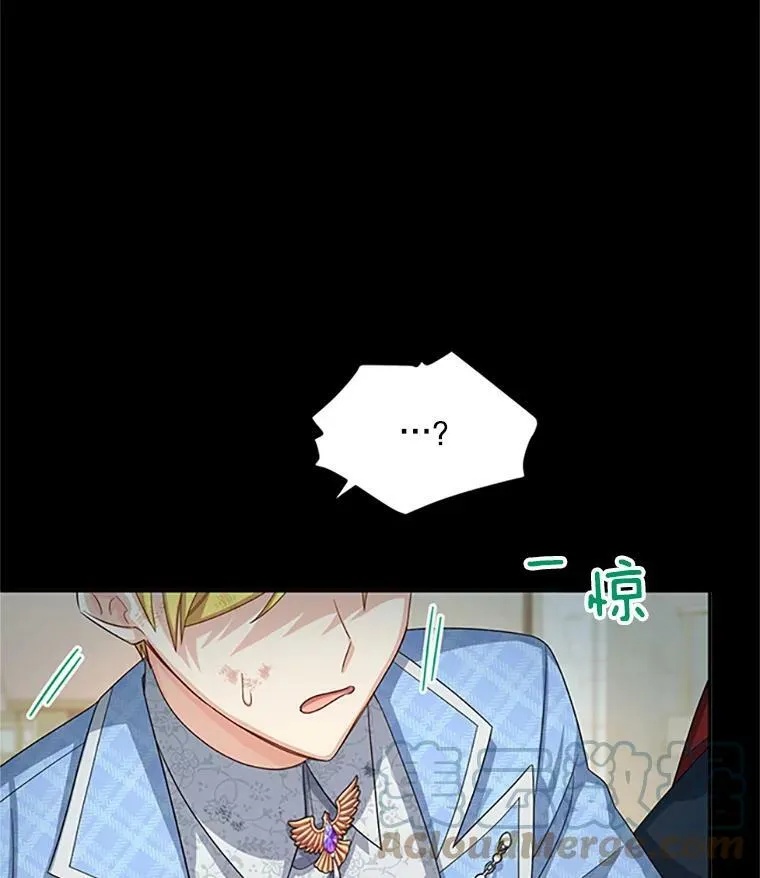 66.问罪16