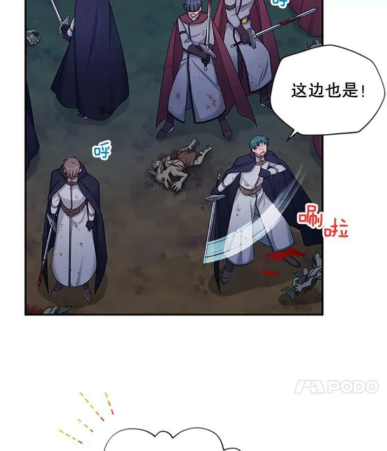 78.夜袭魔兽村10
