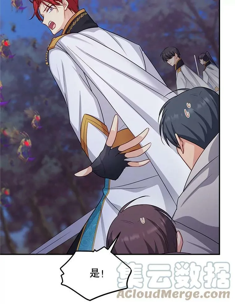 96.黄金召唤师的回归36