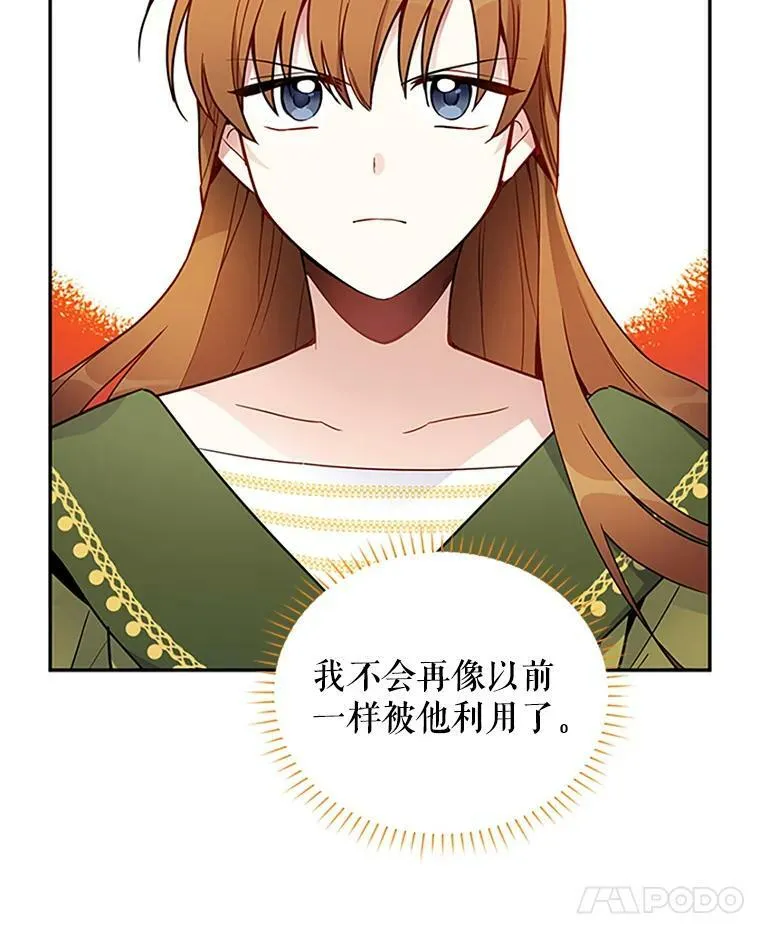 4.女人的价值17