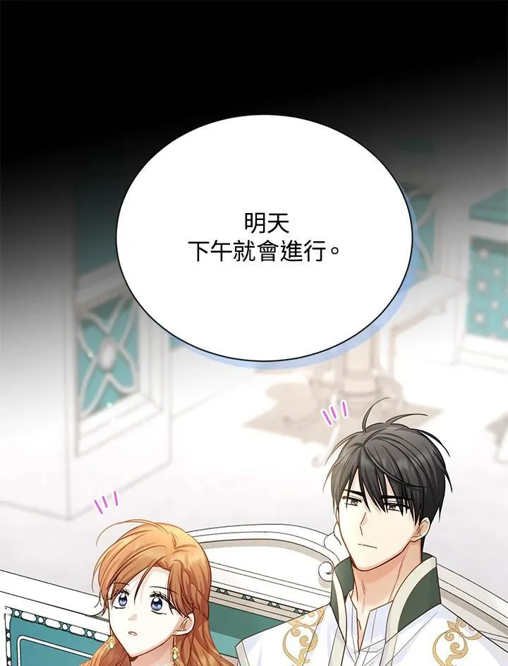 第131话7