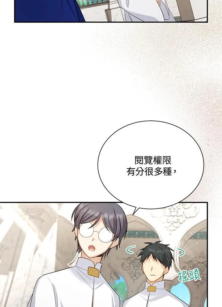 第127话67