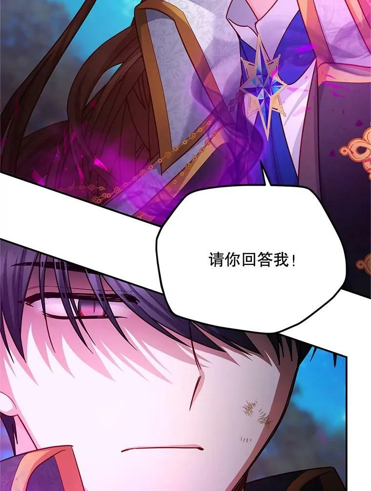 111.抗拒的圣剑85