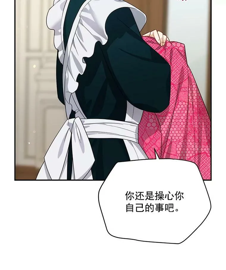 38.绮丽丹试剂81
