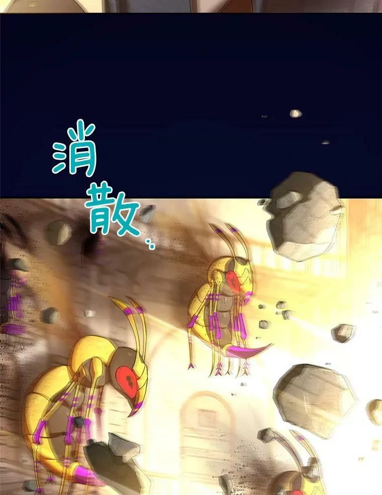 36.捣毁拍卖场107