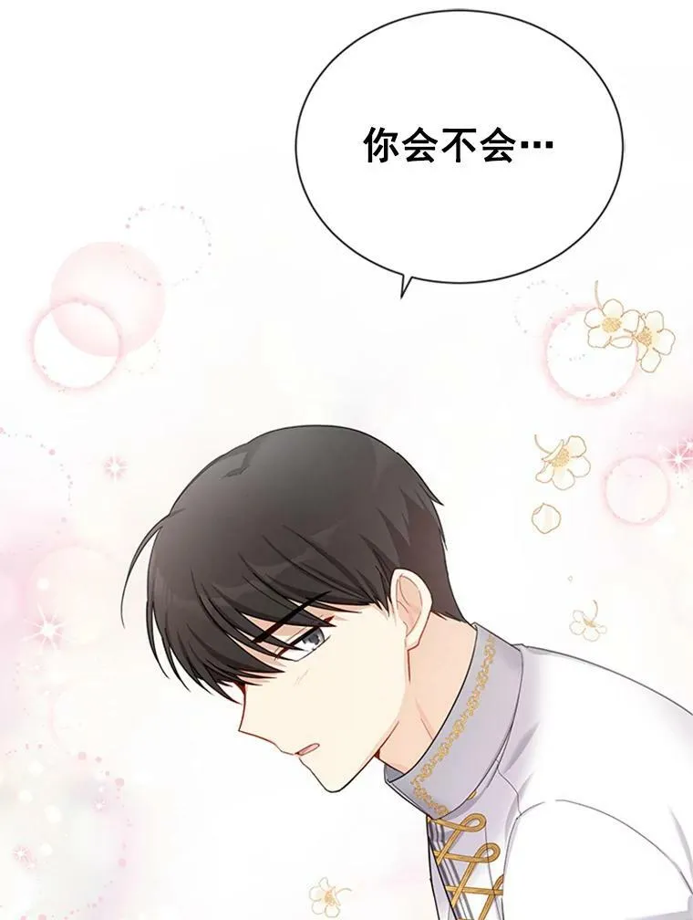 31.圣骑士巴德兰90