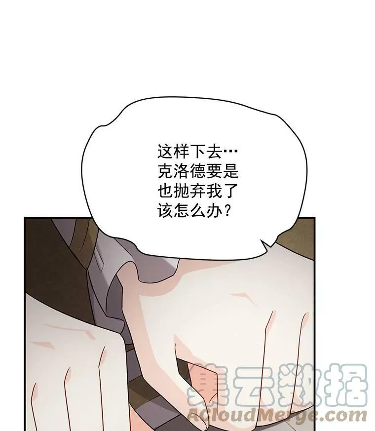44.神柱的考验52