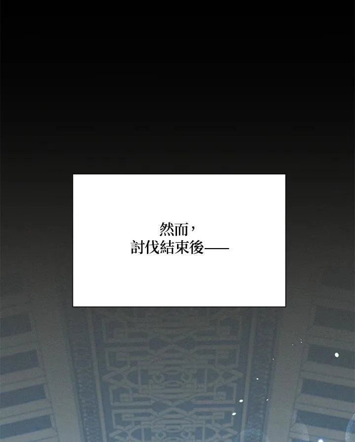 第130话37