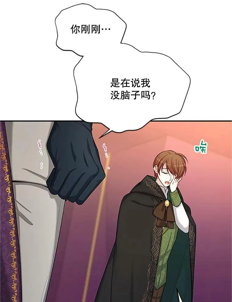 84.争执7