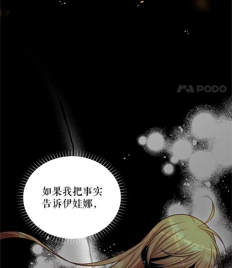 95.前世今生41