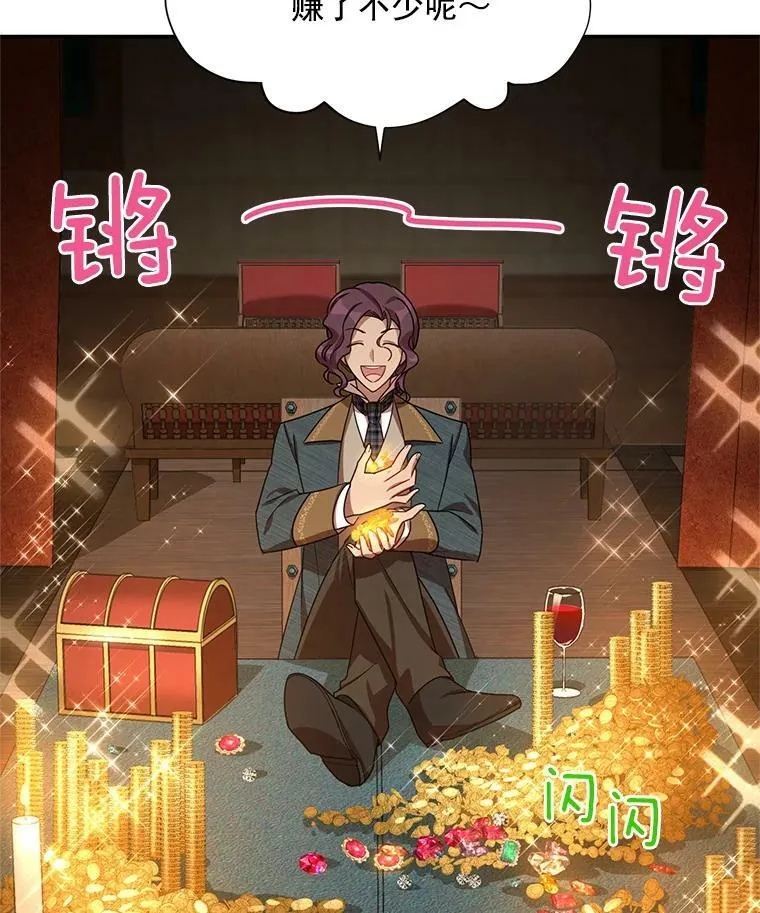33.神秘的蒙面人39