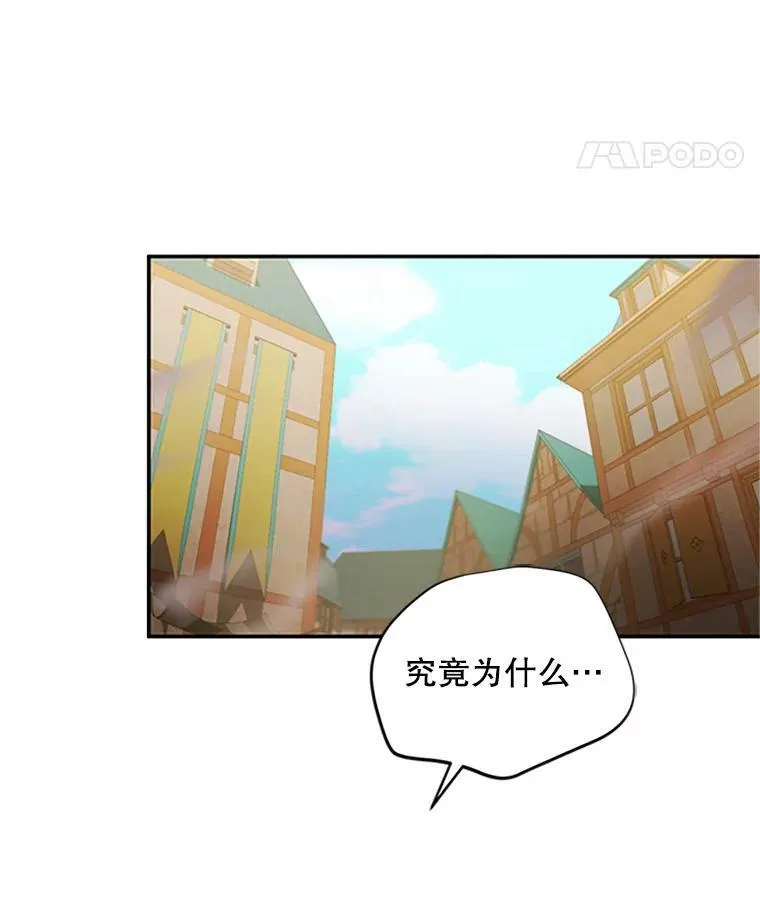 63.破罐子破摔54