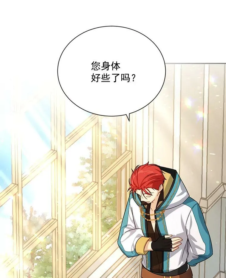 32.对召唤师的偏见63