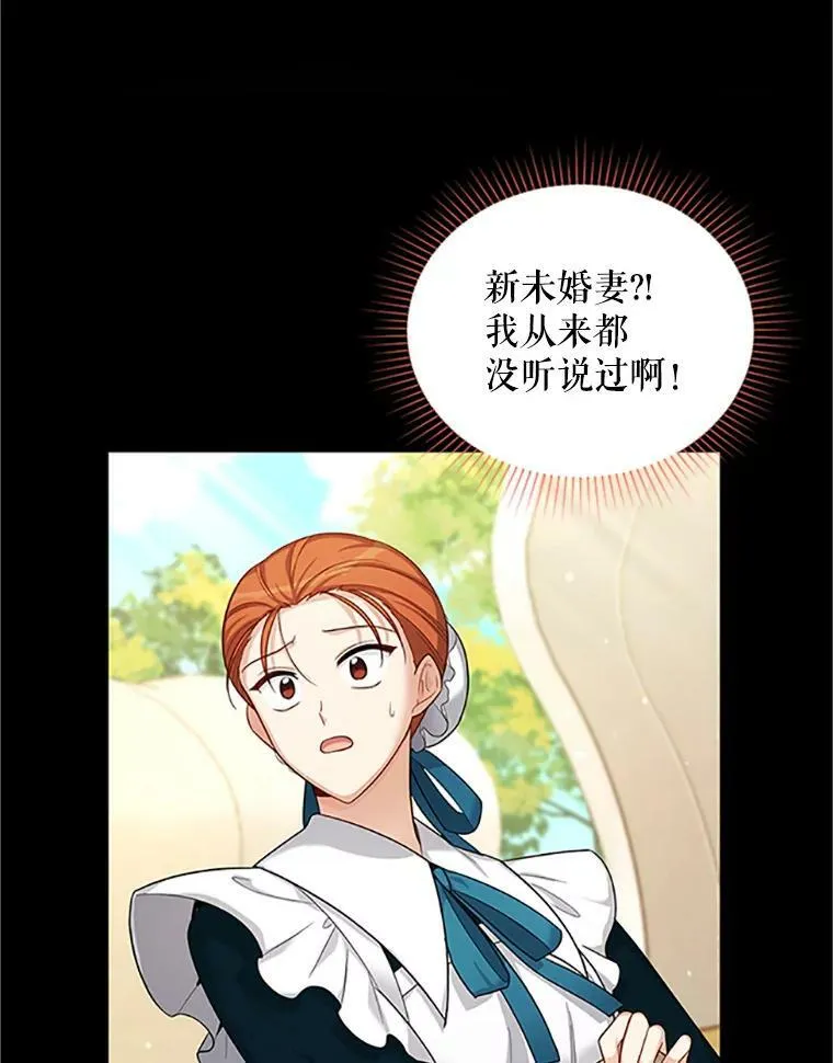 84.争执65