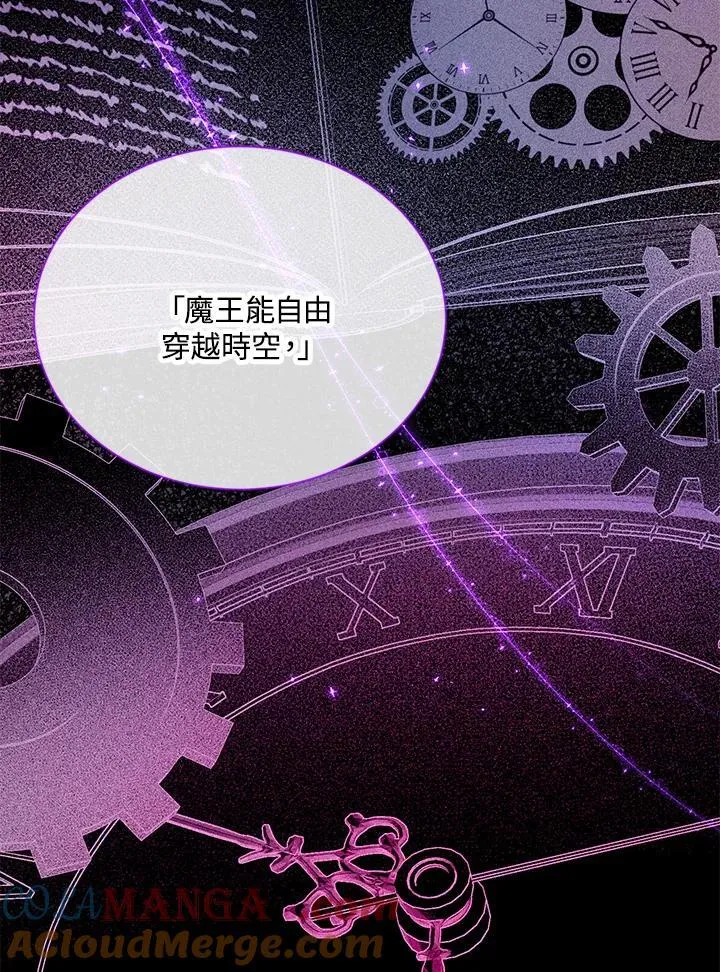 第138话44