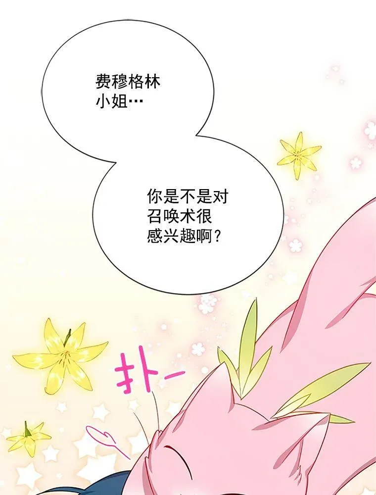 22.断绝父女关系51