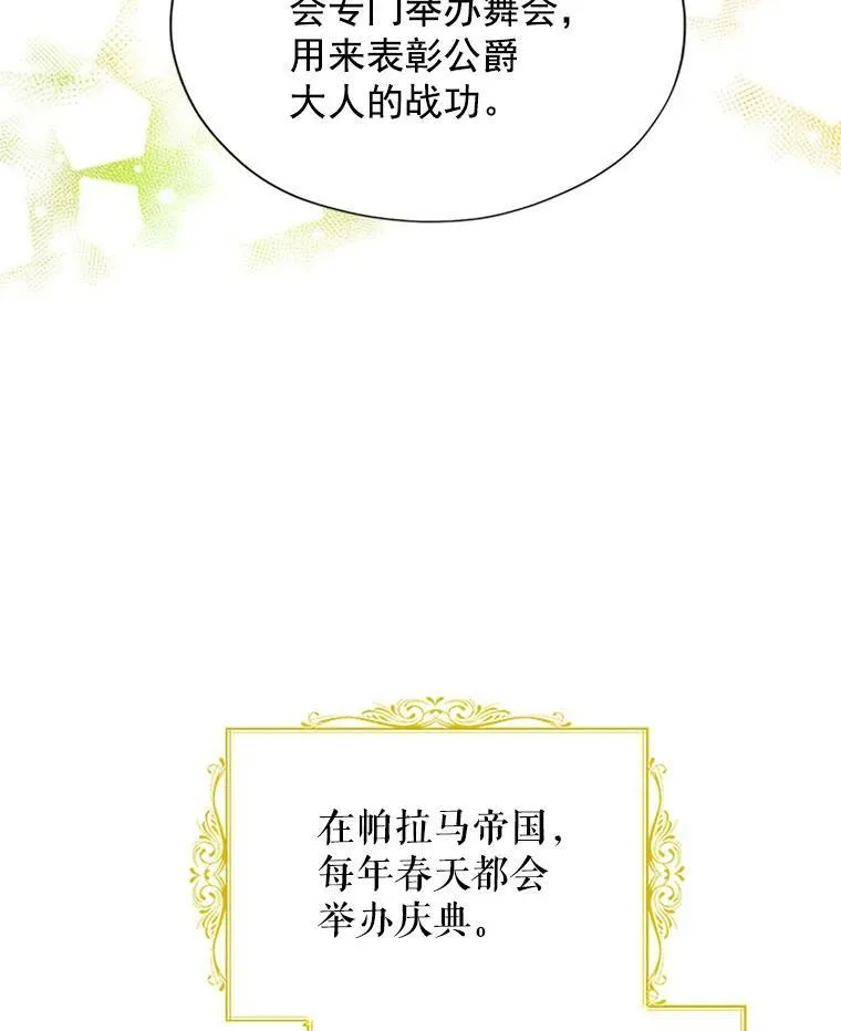 7.半个公爵67