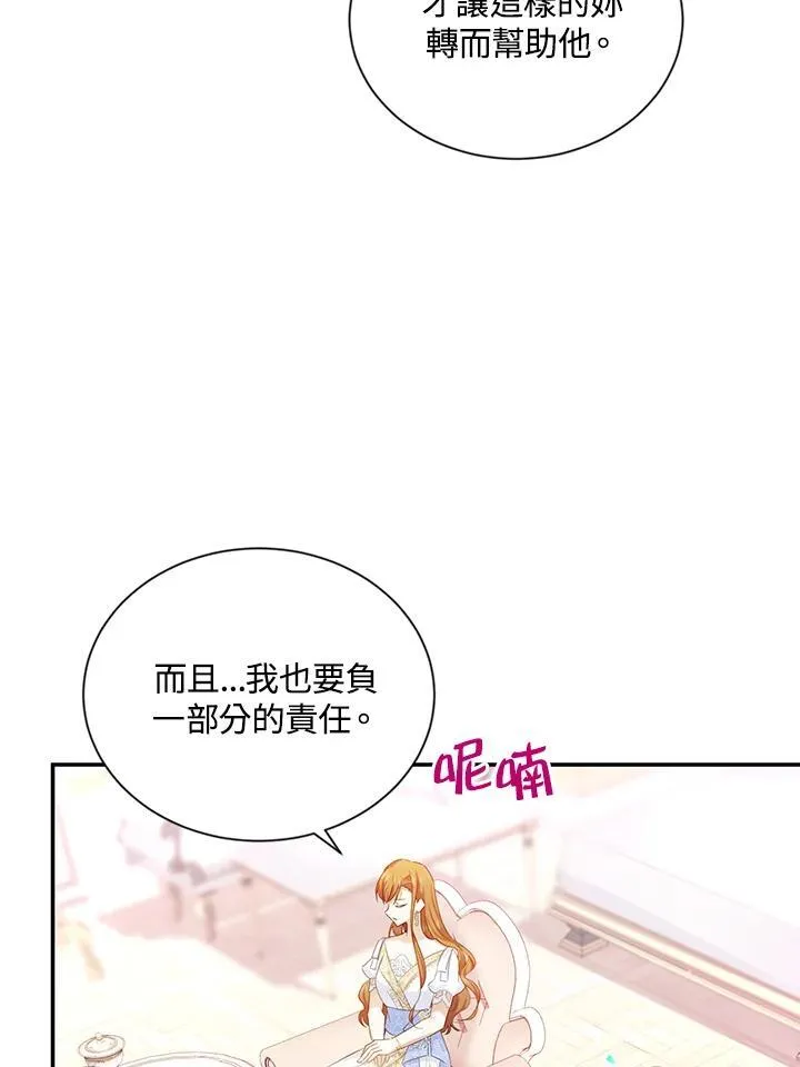 第116话39