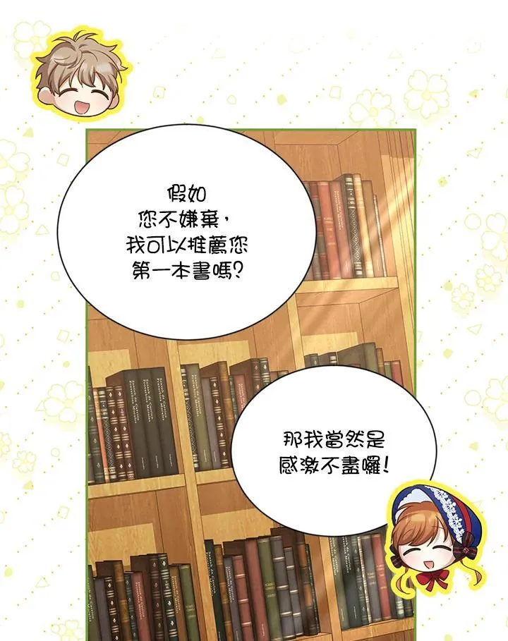第128话26