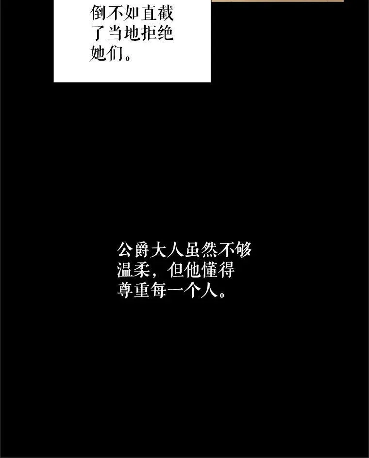 7.半个公爵40