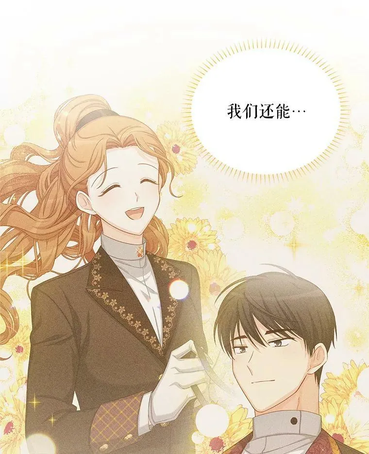 112.克洛德的异样51