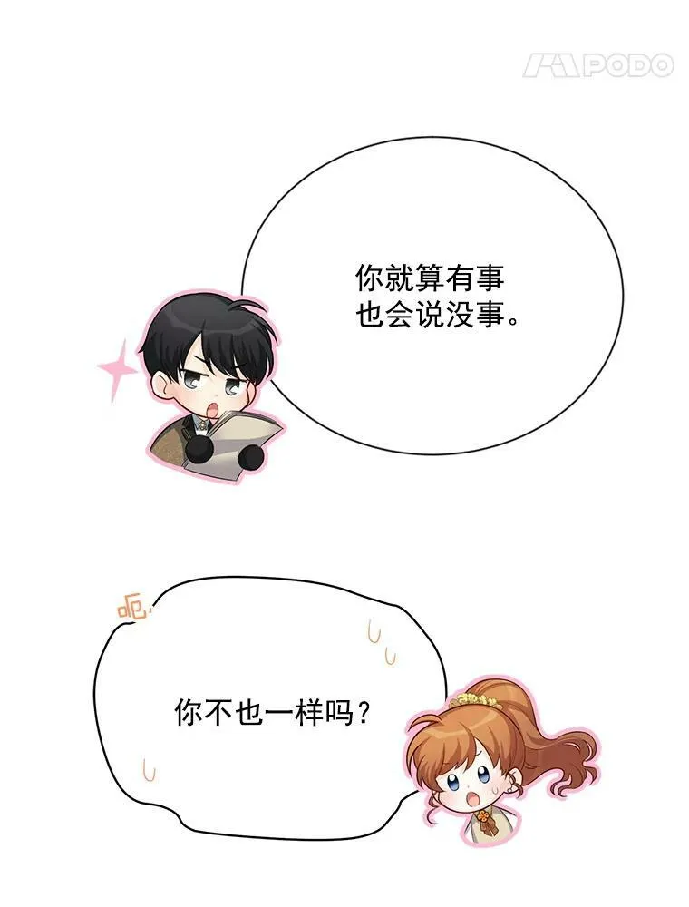 56.我不喜欢你生病56