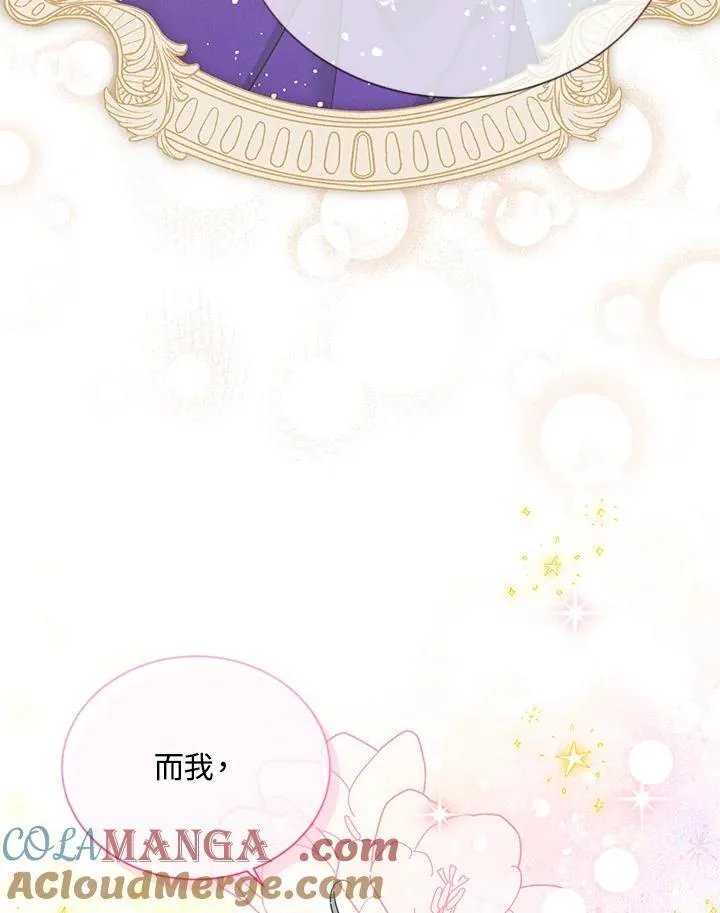 第147话76