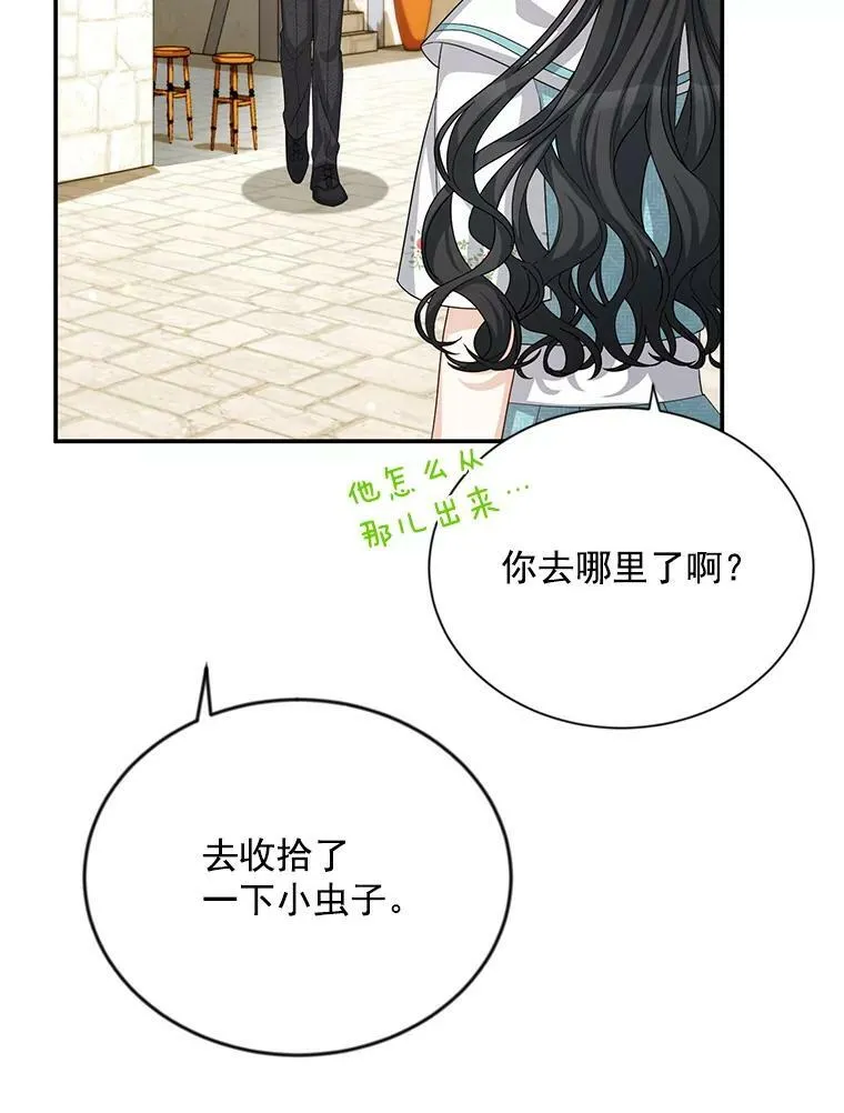 58.一起逛街79