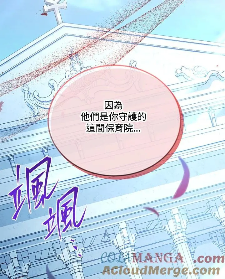 第146话28