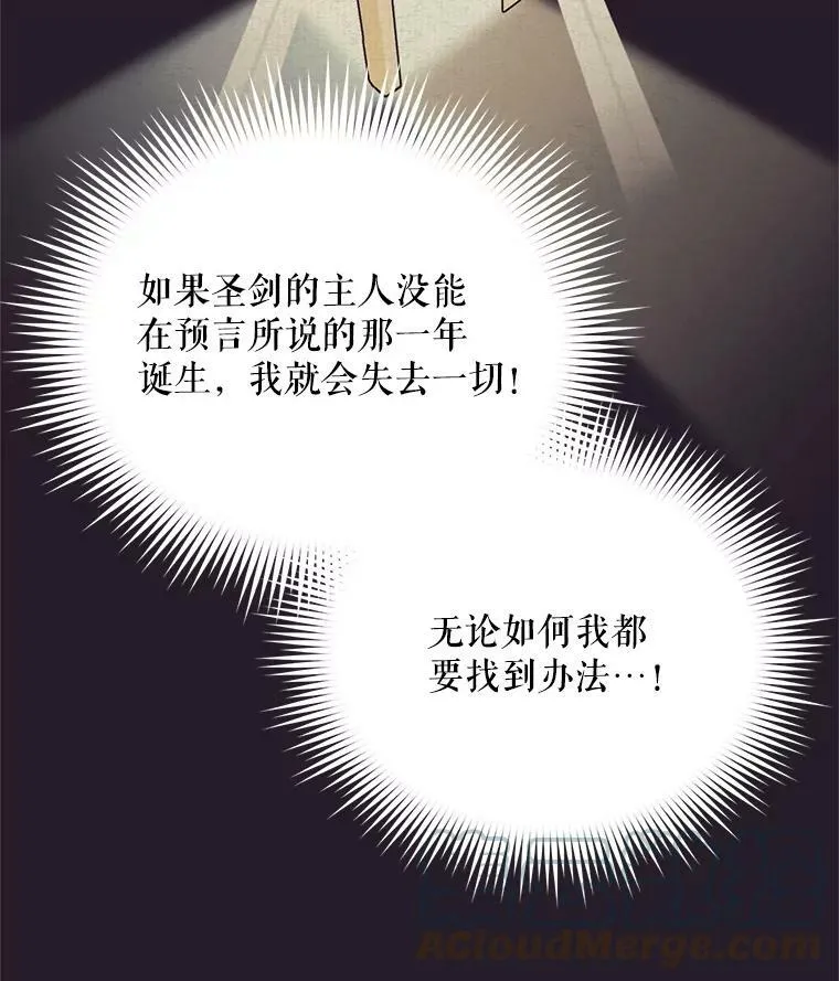 42.残忍的幻象84