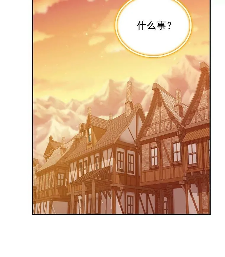 49.亲赴隔离区91