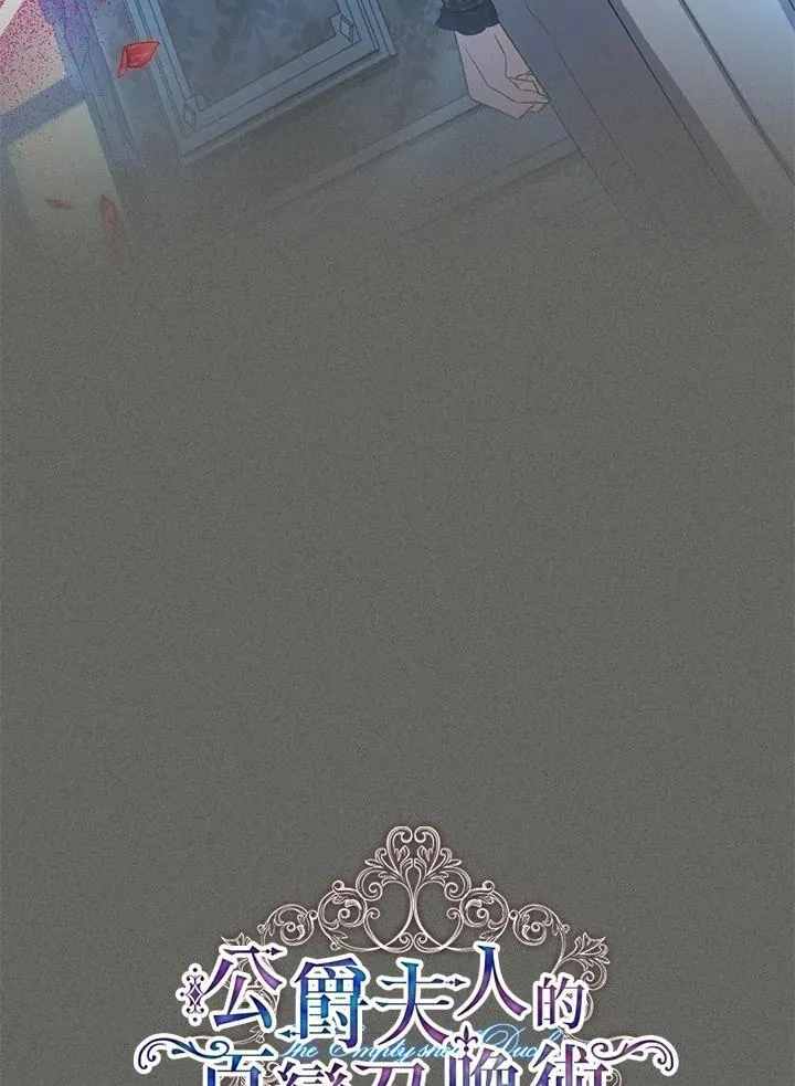 第125话27