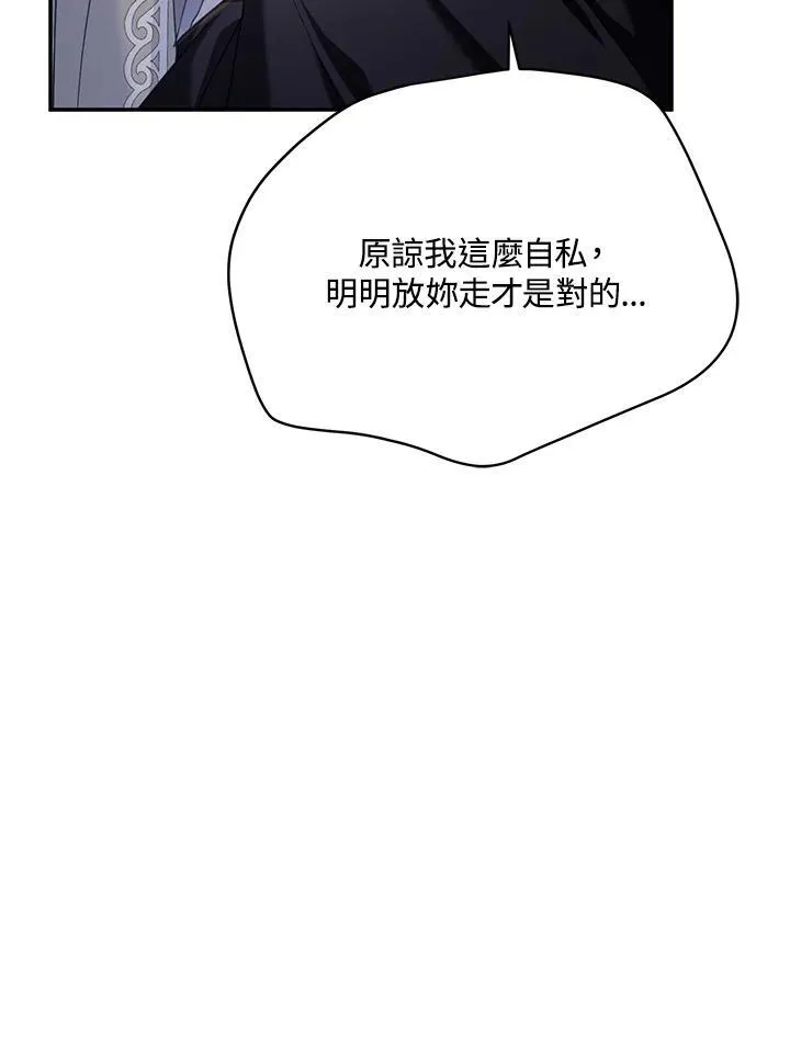 第134话83
