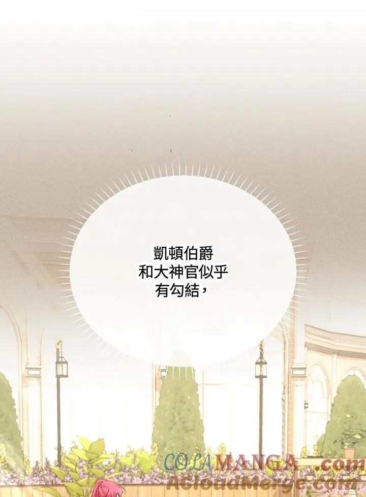 第144话28